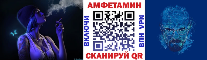 Amphetamine Розовый  Купить  Вилючинск 