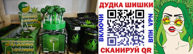 Купить  Вилючинск  Печенье с ТГК конопля 