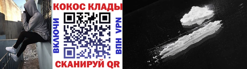 Кокаин Перу  Купить где  Вилючинск 