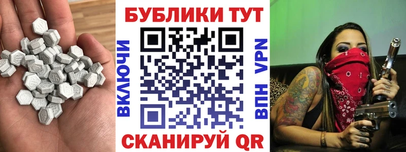 Купить где  Вилючинск  Экстази VHQ 