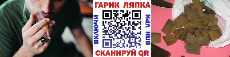 Купить закладки  Вилючинск  Гашиш VHQ 