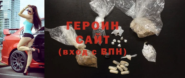 мефедрон Киреевск