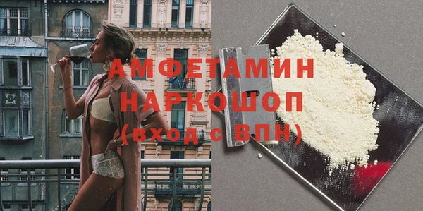 первитин Киренск