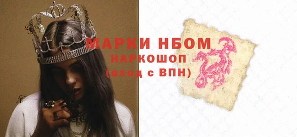 соль курить ск Кинешма