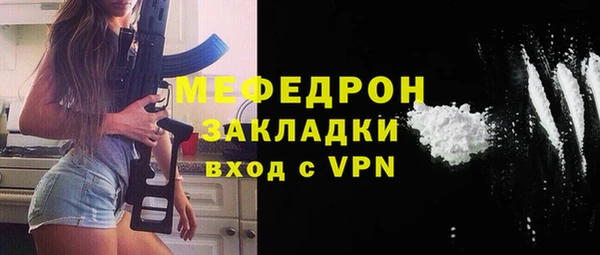 первитин Киренск