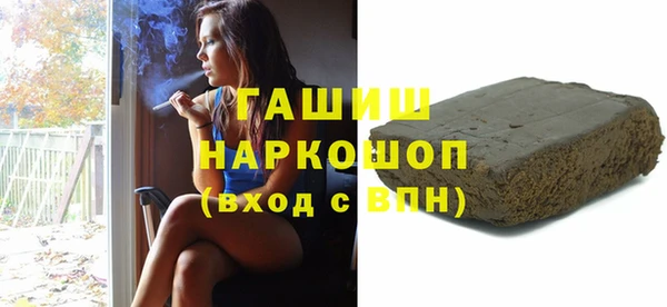 соль курить ск Кинешма