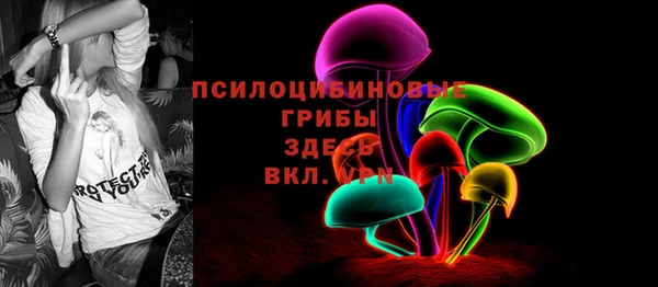соль курить ск Кинешма