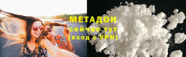 первитин Киренск