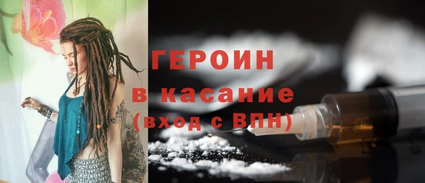 первитин Киренск