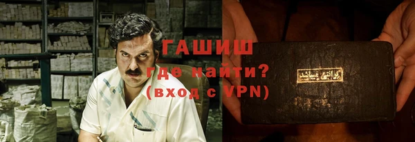 мефедрон Киреевск