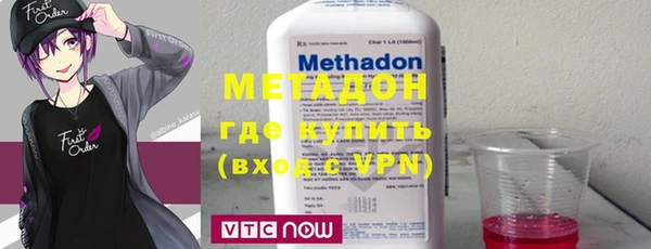 мефедрон Киреевск