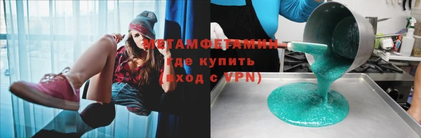 соль курить ск Кинешма