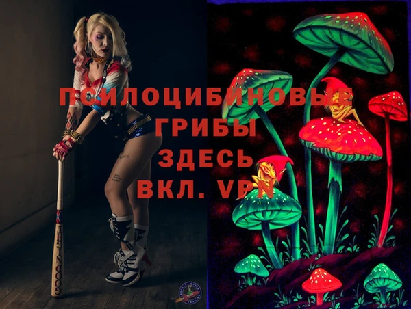 мефедрон Киреевск