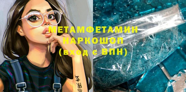 мефедрон Киреевск