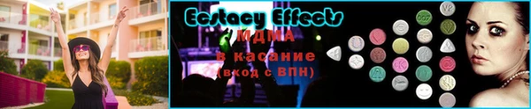 мефедрон Киреевск