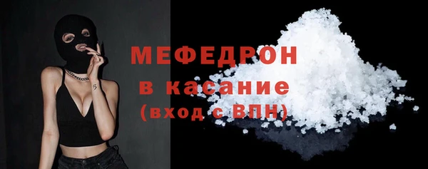 соль курить ск Кинешма