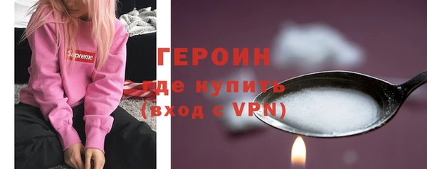 соль курить ск Кинешма
