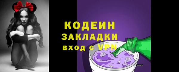 мефедрон Киреевск