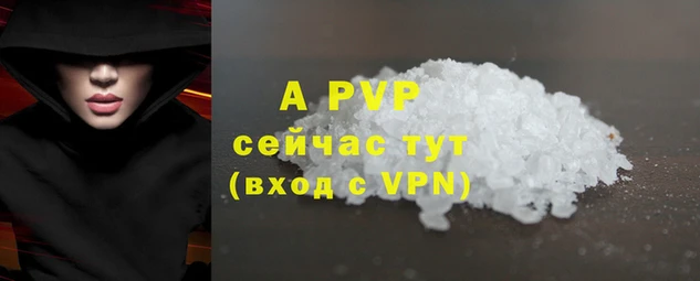 мефедрон Сосновый Бор