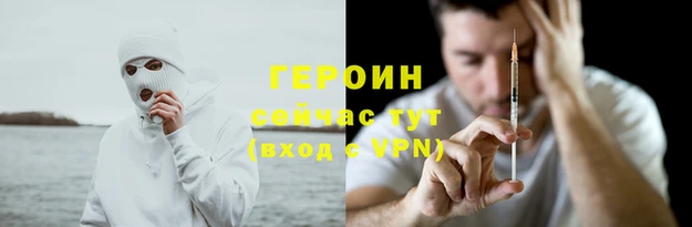 соль курить ск Кинешма