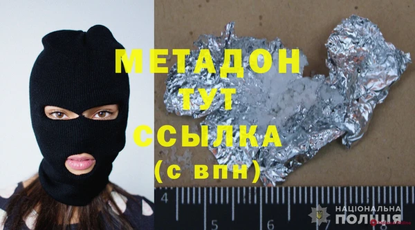 соль курить ск Кинешма