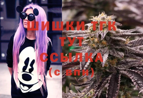 мефедрон Киреевск