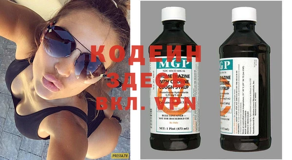 первитин Киренск