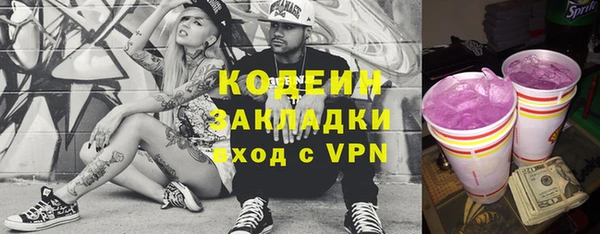 мефедрон Киреевск