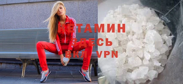 мефедрон Киреевск