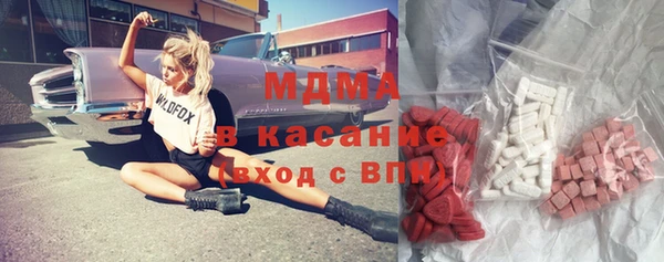 соль курить ск Кинешма