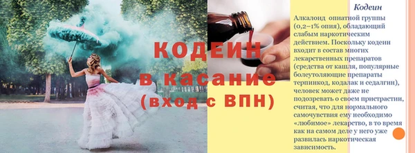 мефедрон Киреевск