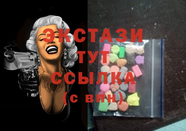 первитин Киренск