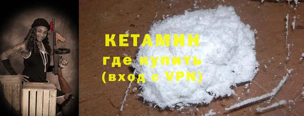 первитин Киренск