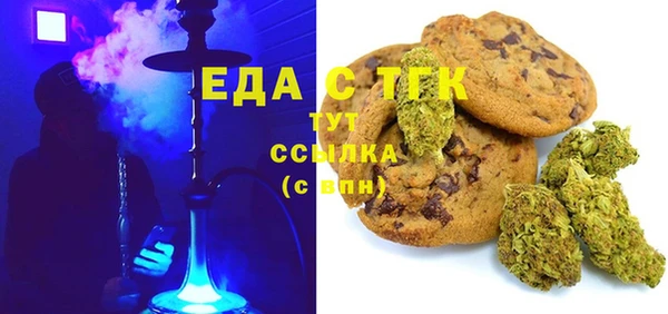 соль курить ск Кинешма