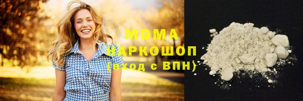соль курить ск Кинешма