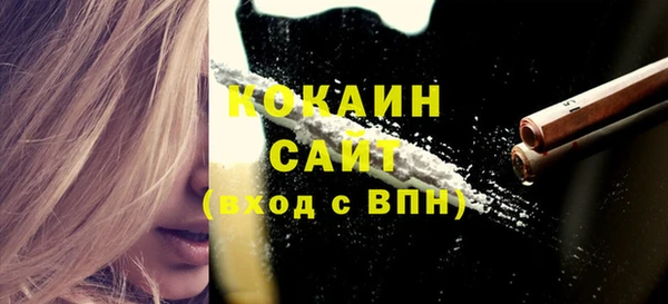 мефедрон Киреевск