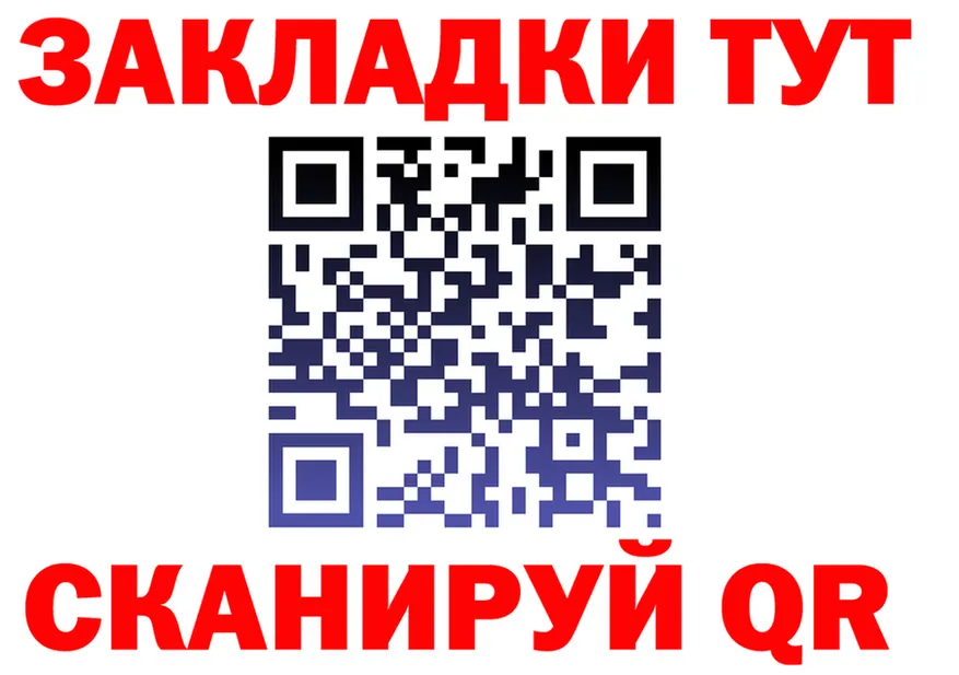 ГАШ VHQ ссылка shop OMG Вилючинск