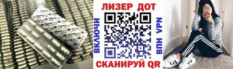 Купить  Вилючинск  ЛСД экстази ecstasy 