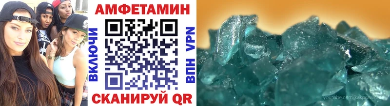 Первитин Methamphetamine  Купить  Вилючинск 